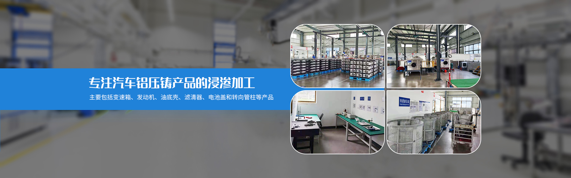 全球領先的電扶梯及部件制造商